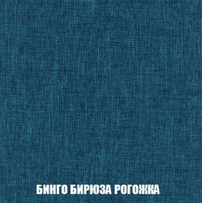 Пуф Кристалл (ткань до 300) Боннель в Коротчаево - korotchaevo.mebel24.online | фото 55