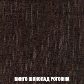 Пуф Кристалл (ткань до 300) Боннель в Коротчаево - korotchaevo.mebel24.online | фото 58