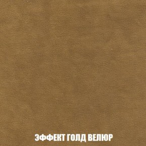 Пуф Кристалл (ткань до 300) Боннель в Коротчаево - korotchaevo.mebel24.online | фото 71