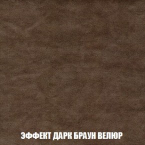 Пуф Кристалл (ткань до 300) Боннель в Коротчаево - korotchaevo.mebel24.online | фото 73