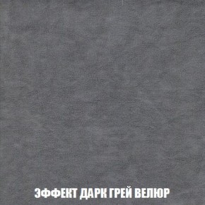 Пуф Кристалл (ткань до 300) Боннель в Коротчаево - korotchaevo.mebel24.online | фото 74