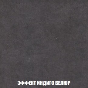 Пуф Кристалл (ткань до 300) Боннель в Коротчаево - korotchaevo.mebel24.online | фото 75
