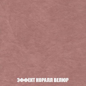 Пуф Кристалл (ткань до 300) Боннель в Коротчаево - korotchaevo.mebel24.online | фото 76