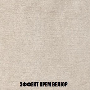 Пуф Кристалл (ткань до 300) Боннель в Коротчаево - korotchaevo.mebel24.online | фото 77