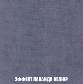 Пуф Кристалл (ткань до 300) Боннель в Коротчаево - korotchaevo.mebel24.online | фото 78