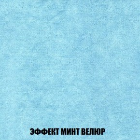 Пуф Кристалл (ткань до 300) Боннель в Коротчаево - korotchaevo.mebel24.online | фото 79