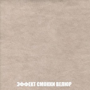 Пуф Кристалл (ткань до 300) Боннель в Коротчаево - korotchaevo.mebel24.online | фото 80