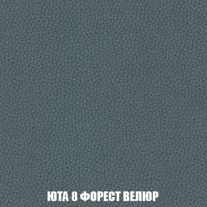 Пуф Кристалл (ткань до 300) Боннель в Коротчаево - korotchaevo.mebel24.online | фото 84