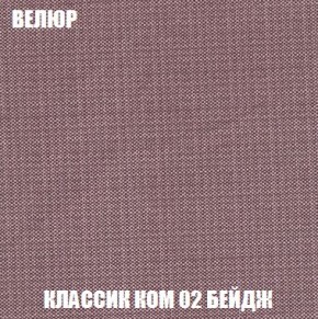 Пуф Кристалл (ткань до 300) Боннель в Коротчаево - korotchaevo.mebel24.online | фото 9
