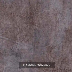 РОБИН Стол кухонный раскладной (опоры прямые) в Коротчаево - korotchaevo.mebel24.online | фото 10