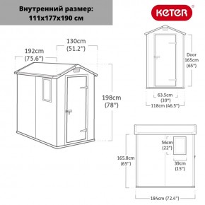 Сарай Манор 4х6 (Manor 4x6) серый/белый в Коротчаево - korotchaevo.mebel24.online | фото 3