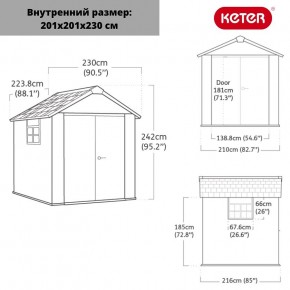 Сарай Окланд 757 (OAKLAND 757) в Коротчаево - korotchaevo.mebel24.online | фото 2