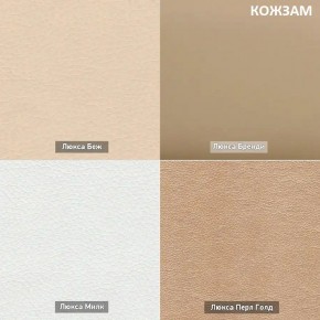 ШЕЛБИ Кресло (в ткани коллекции Ивару № 1,2,3) в Коротчаево - korotchaevo.mebel24.online | фото 12
