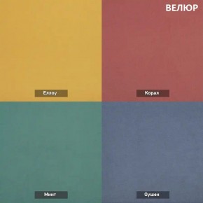 ШЕЛБИ Кресло (в ткани коллекции Ивару № 1,2,3) в Коротчаево - korotchaevo.mebel24.online | фото 7