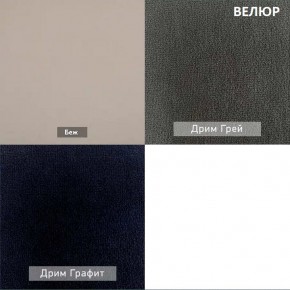 ШЕЛБИ Кресло (в ткани коллекции Ивару № 1,2,3) в Коротчаево - korotchaevo.mebel24.online | фото 8