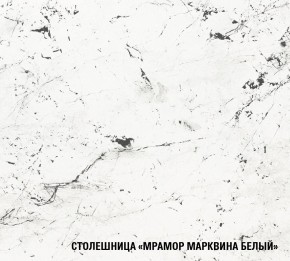 ШЕЛЛИ Кухонный гарнитур Экстра (3000 мм) в Коротчаево - korotchaevo.mebel24.online | фото 5