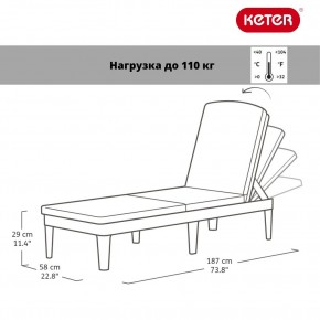 Шезлонг Джайпур (Jaipur Sun lounger) графит в Коротчаево - korotchaevo.mebel24.online | фото 2