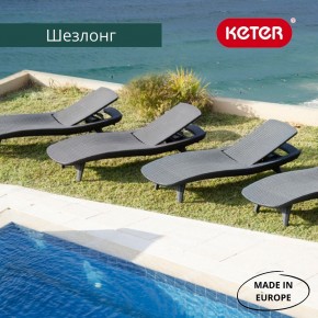 Шезлонг Пацифик (Pacific) графит в Коротчаево - korotchaevo.mebel24.online | фото 3