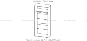 МИЛАН-1 Шкаф 2-х ств. (ЦРК.МЛН.01 шкаф 2-х ств.) в Коротчаево - korotchaevo.mebel24.online | фото 2