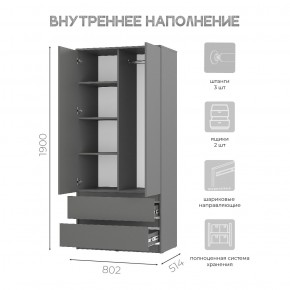 Шкаф 2-х створчатый Симпл ШК-03 (графит) в Коротчаево - korotchaevo.mebel24.online | фото 5