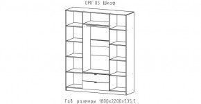 ОМЕГА Шкаф 4-х створчатый (ЦРК.ОМГ.05) в Коротчаево - korotchaevo.mebel24.online | фото 2