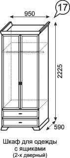 Шкаф для одежды с ящиками Венеция 17 в Коротчаево - korotchaevo.mebel24.online | фото 3