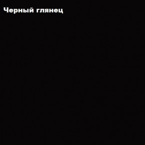 ФЛОРИС Шкаф ШК-001 в Коротчаево - korotchaevo.mebel24.online | фото 3
