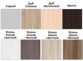 Шкаф-купе ХИТ 22-18-666 (620) в Коротчаево - korotchaevo.mebel24.online | фото 3
