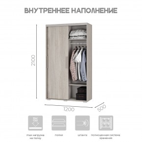 Шкаф-купе ШКК-11 (ясень белый) в Коротчаево - korotchaevo.mebel24.online | фото 6