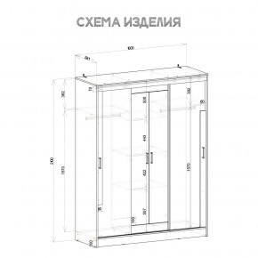 Шкаф-купе Смарт ШКК-06 (дуб сонома/белый) в Коротчаево - korotchaevo.mebel24.online | фото 5