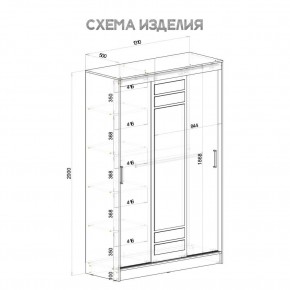 Шкаф-купе Тео ШКК-02 (ясень белый) в Коротчаево - korotchaevo.mebel24.online | фото 6