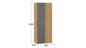 Шкаф платяной Хилтон в Коротчаево - korotchaevo.mebel24.online | фото 6