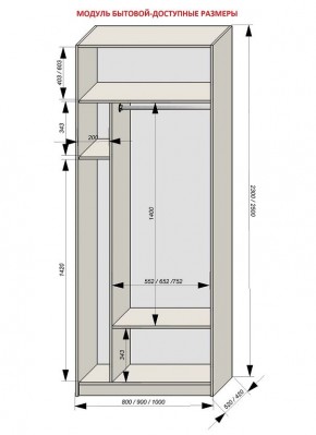 Шкаф распашной серия «ЗЕВС» (PL3/С1/PL2) в Коротчаево - korotchaevo.mebel24.online | фото 11