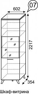 Шкаф-витрина София 7 в Коротчаево - korotchaevo.mebel24.online | фото 3