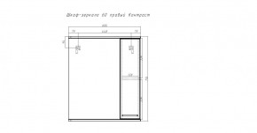 Шкаф-зеркало Контраст 60 правый  АЙСБЕРГ (DA2705HZ) в Коротчаево - korotchaevo.mebel24.online | фото 2