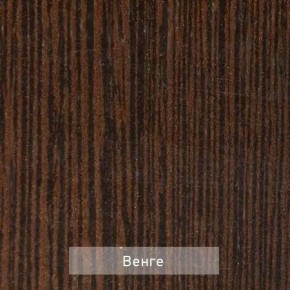 ШО-52 В тумба для обуви в Коротчаево - korotchaevo.mebel24.online | фото 7