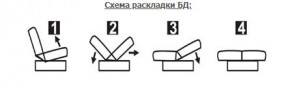 СОФИЯ ЛЮКС Диван БД (пруж.блок) в Коротчаево - korotchaevo.mebel24.online | фото 6