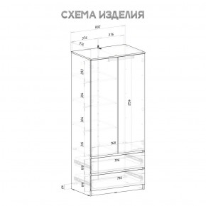 Спальня Симпл (белая) модульная в Коротчаево - korotchaevo.mebel24.online | фото 39