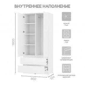 Спальня Симпл (белая) модульная в Коротчаево - korotchaevo.mebel24.online | фото 40