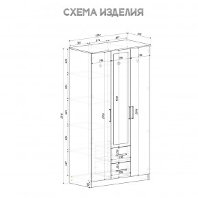 Спальный гарнитур Евро (модульный) Крафт/Белый в Коротчаево - korotchaevo.mebel24.online | фото 35