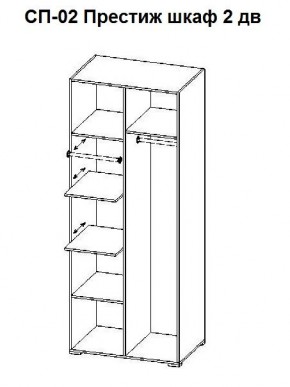 Спальный гарнитур Престиж (модульная) в Коротчаево - korotchaevo.mebel24.online | фото 21