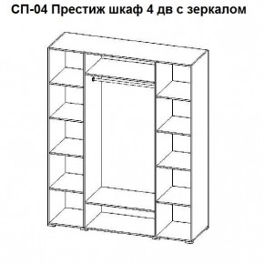 Спальный гарнитур Престиж (модульная) в Коротчаево - korotchaevo.mebel24.online | фото 24