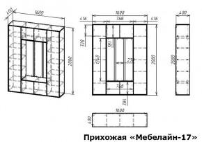 Стенка для прихожей Мебелайн-17 в Коротчаево - korotchaevo.mebel24.online | фото 3