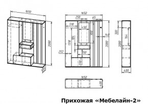 Стенка для прихожей Мебелайн-2 в Коротчаево - korotchaevo.mebel24.online | фото 3