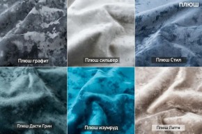 СТИКЕР Кресло нераскладной (в ткани коллекции Ивару № 5 Плюш, Романо) в Коротчаево - korotchaevo.mebel24.online | фото 4
