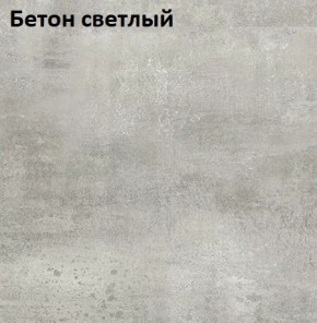 Стол Angel (аналог Hagen) 1200 (+400) в Коротчаево - korotchaevo.mebel24.online | фото 7