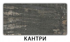 Стол-бабочка Бриз пластик Мавритания в Коротчаево - korotchaevo.mebel24.online | фото 10