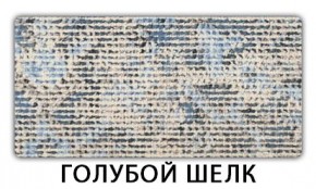 Стол-бабочка Бриз пластик Травертин римский в Коротчаево - korotchaevo.mebel24.online | фото 8