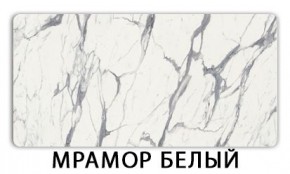 Стол-бабочка Паук пластик травертин Антарес в Коротчаево - korotchaevo.mebel24.online | фото 14