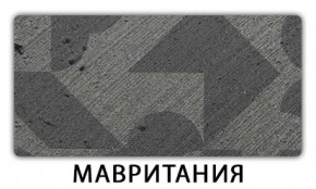 Стол-бабочка Паук пластик травертин Голубой шелк в Коротчаево - korotchaevo.mebel24.online | фото 11